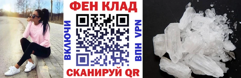 Амфетамин Premium Выкса