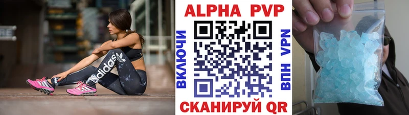 A PVP крисы CK  Выкса 