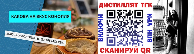 Cannafood конопля  хочу наркоту  Выкса 