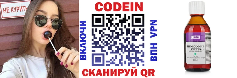 как найти закладки  Выкса  Кодеиновый сироп Lean Purple Drank 