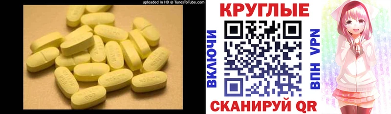 Ecstasy ешки  купить  сайты  даркнет официальный сайт  Выкса 