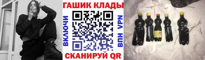ГАШИШ ice o lator  где купить   Выкса 