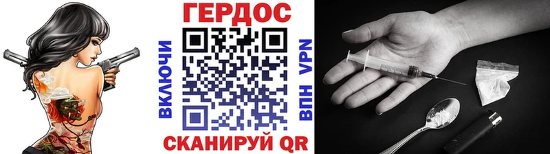 ГЕРОИН VHQ  где продают наркотики  Выкса 
