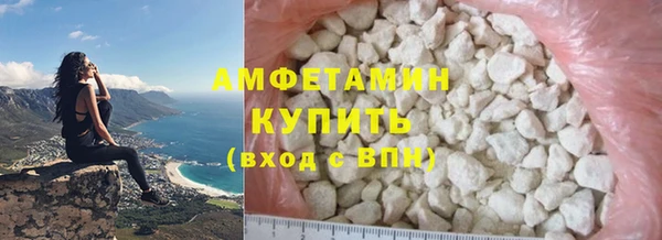 мескалин Пересвет