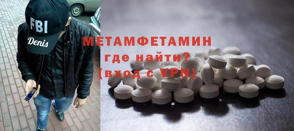 герыч Волоколамск