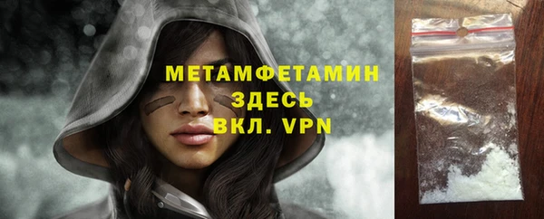 герыч Волоколамск