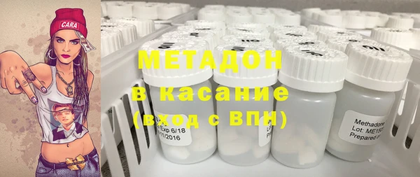 индика Волосово