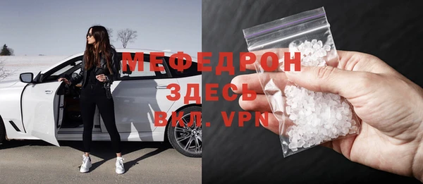 индика Волосово