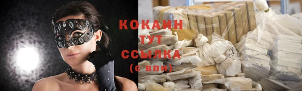 герыч Волоколамск