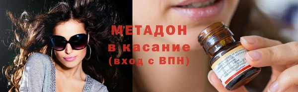 герыч Волоколамск