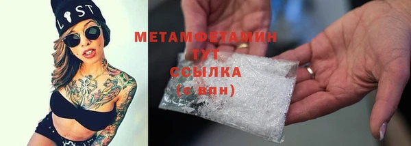 меф VHQ Верхний Тагил