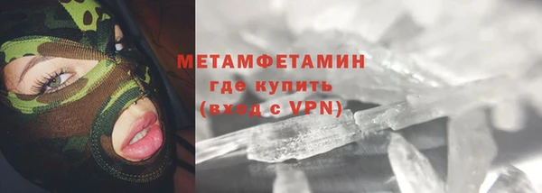 каннабис Володарск
