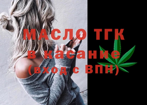 герыч Волоколамск