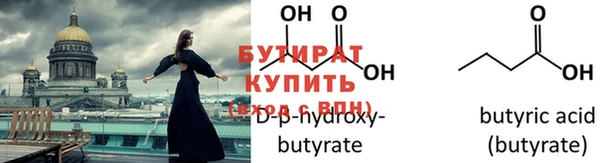 герыч Волоколамск