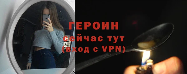 герыч Волоколамск