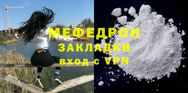 индика Волосово