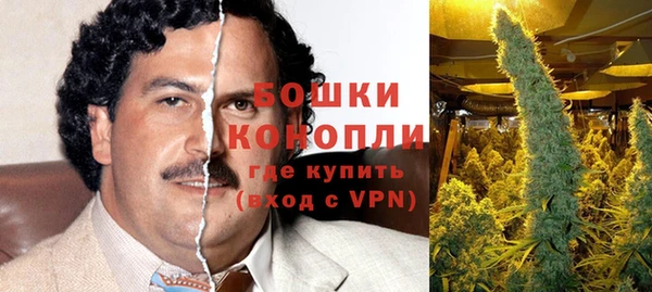каннабис Володарск