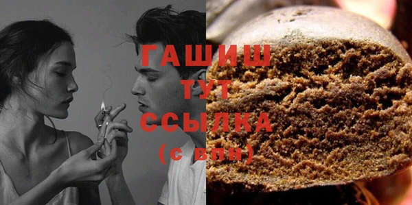 каннабис Володарск