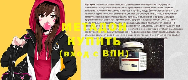 каннабис Володарск