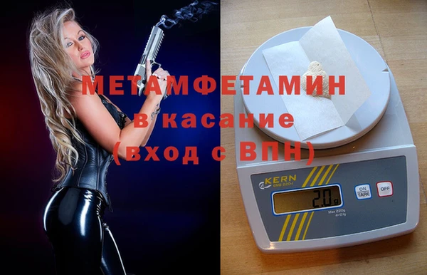 каннабис Володарск
