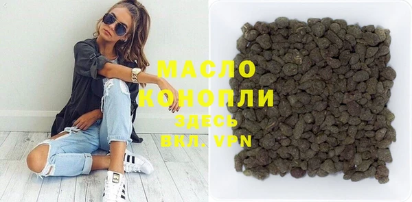герыч Волоколамск