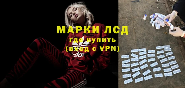 каннабис Володарск