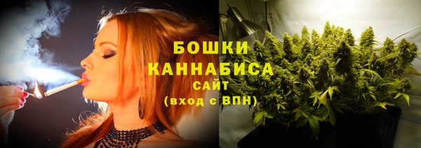 герыч Волоколамск