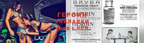 герыч Волоколамск