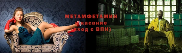 каннабис Володарск