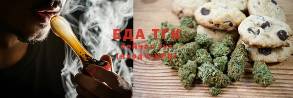 каннабис Володарск