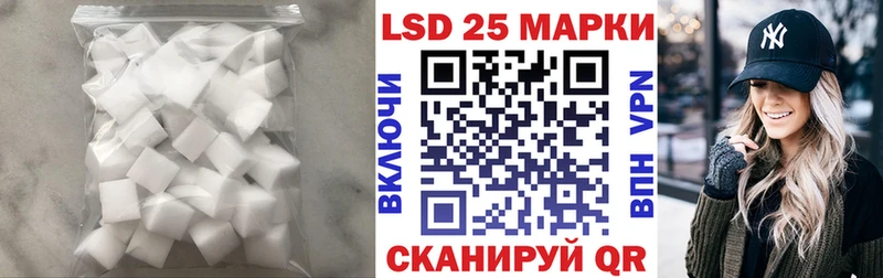 ЛСД экстази кислота  где купить наркоту  Выкса 