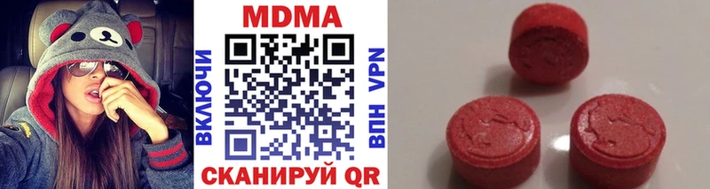 МДМА кристаллы Выкса