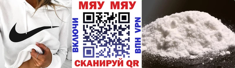 закладки Выкса Меф мука