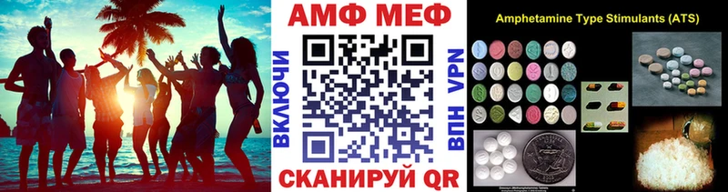 MEGA как войти  что такое   Выкса  МЕТАМФЕТАМИН винт 