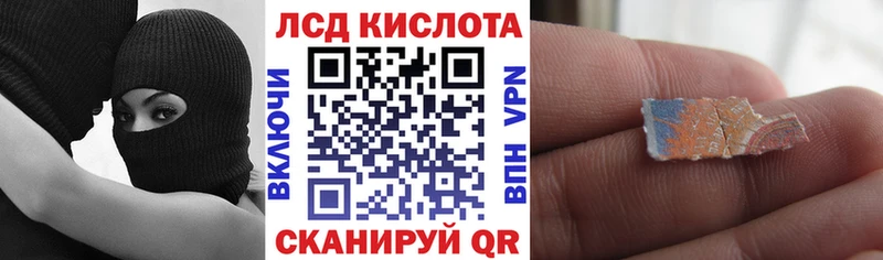Марки 25I-NBOMe 1,8мг Выкса
