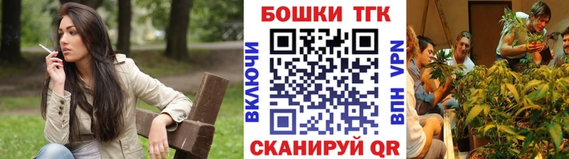 МАРИХУАНА план  наркошоп  Выкса 